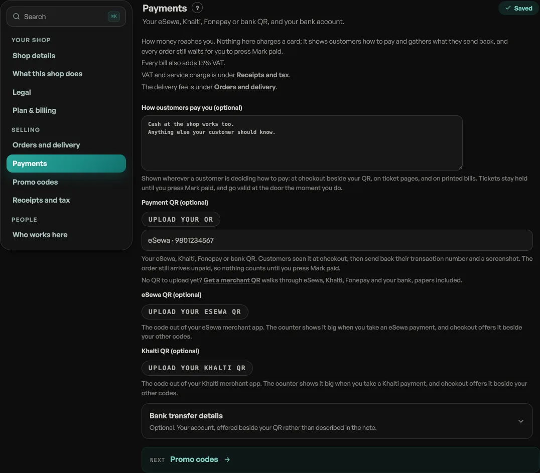 The Payment QR field on Shop profile